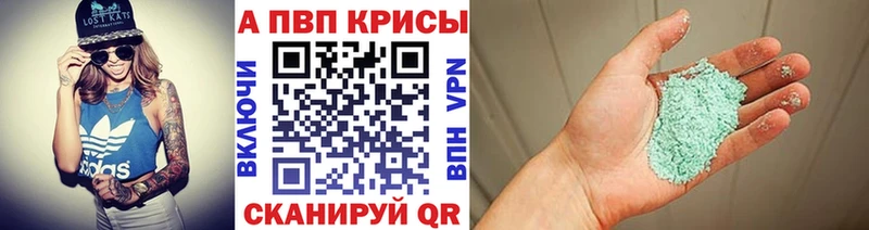 Купить где  Белоусово  А ПВП СК 