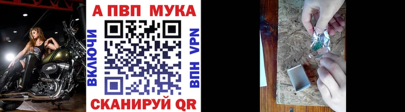A-PVP кристаллы Белоусово