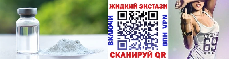 Бутират буратино Белоусово