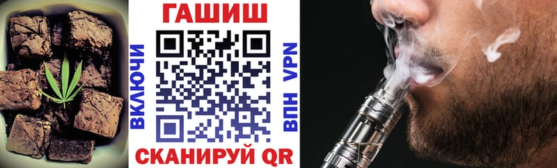 Купить  Белоусово  Печенье с ТГК конопля 