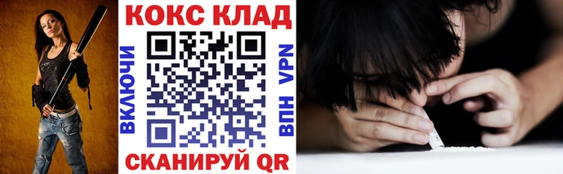 Кокаин 98%  Купить где  Белоусово 