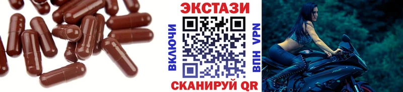ЭКСТАЗИ louis Vuitton  Купить  Белоусово 