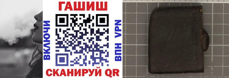 Купить  Белоусово  ГАШ Изолятор 