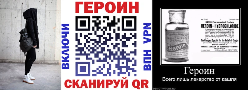 Героин гречка  Купить закладки  Белоусово 