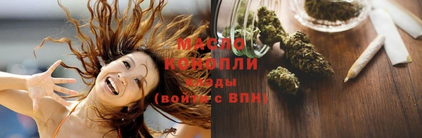стаф Каменск-Шахтинский