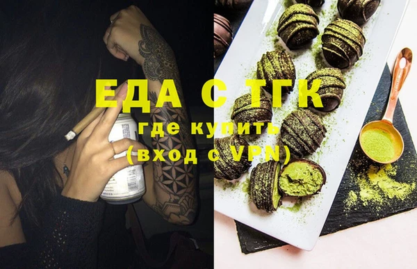 стаф Каменск-Шахтинский