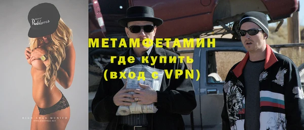 ALPHA-PVP Каменка