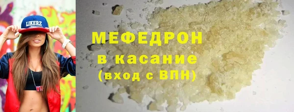 гидра Каменногорск