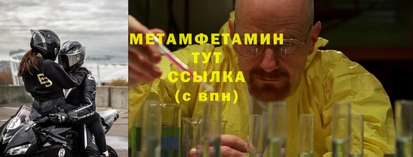 стаф Каменск-Шахтинский