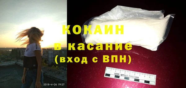 стаф Каменск-Шахтинский