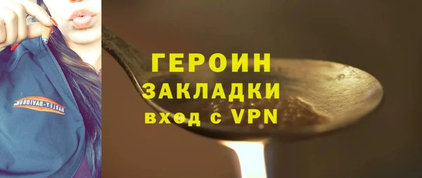 стаф Каменск-Шахтинский