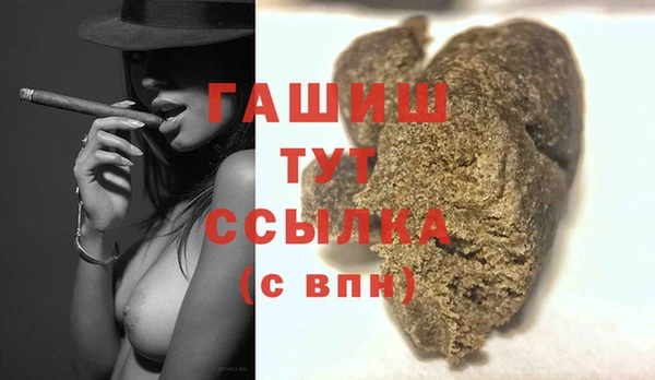 стаф Каменск-Шахтинский