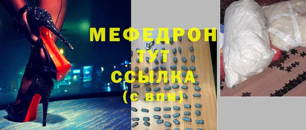 стаф Каменск-Шахтинский