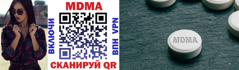 МДМА VHQ  Купить где  Белоусово 