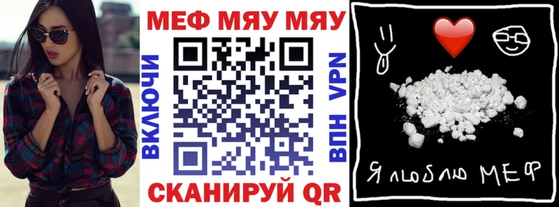 Меф мука  Купить  Белоусово 