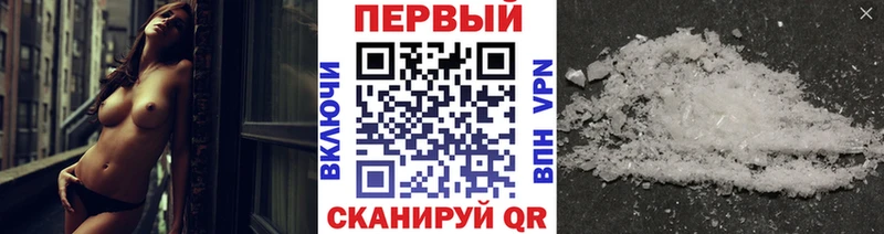 Метамфетамин Декстрометамфетамин 99.9% Белоусово