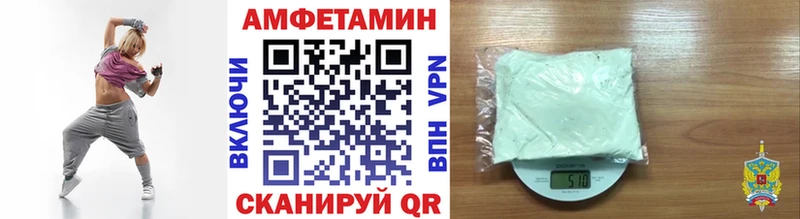 Купить где  Белоусово  МЕТАМФЕТАМИН Methamphetamine 