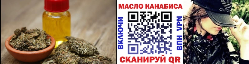 Купить закладки  Белоусово  ТГК гашишное масло 